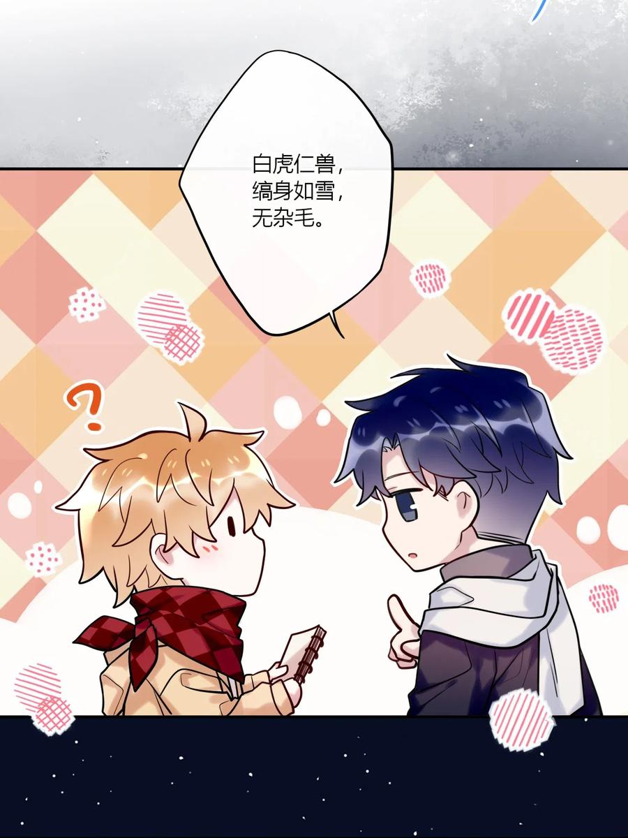 妖怪公寓 1023 摸头杀