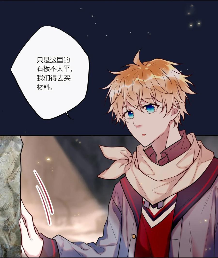 妖怪公寓 1023 摸头杀