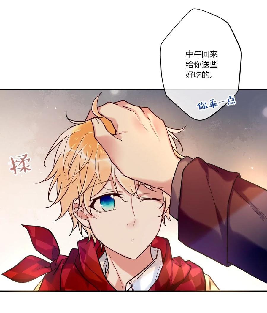 妖怪公寓 1023 摸头杀