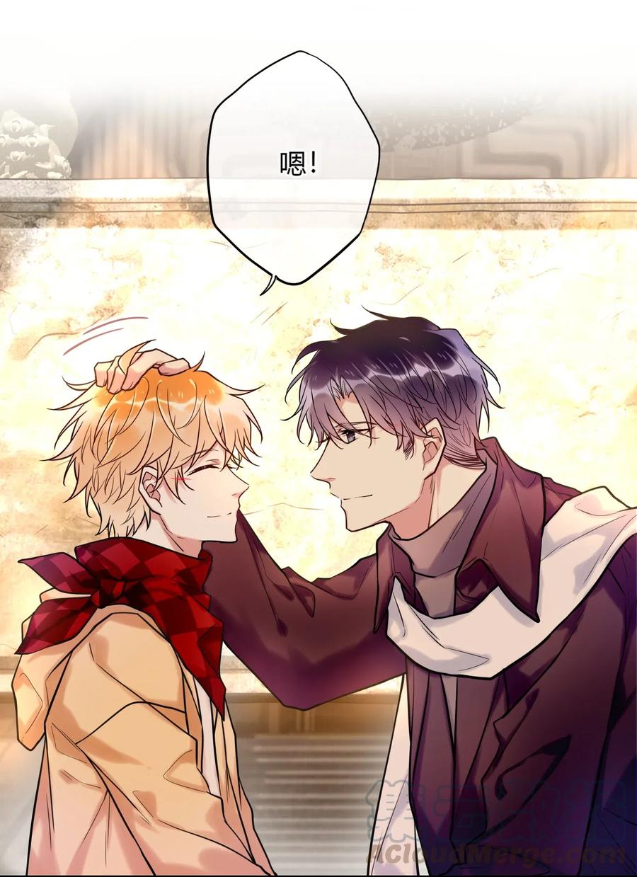 妖怪公寓 1023 摸头杀