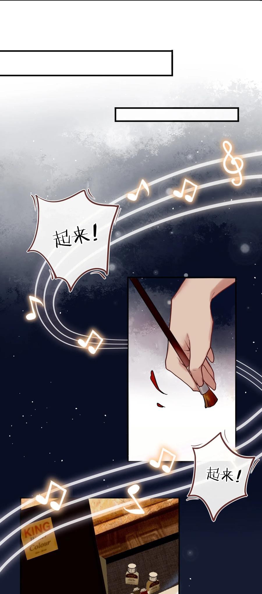 妖怪公寓 1023 摸头杀