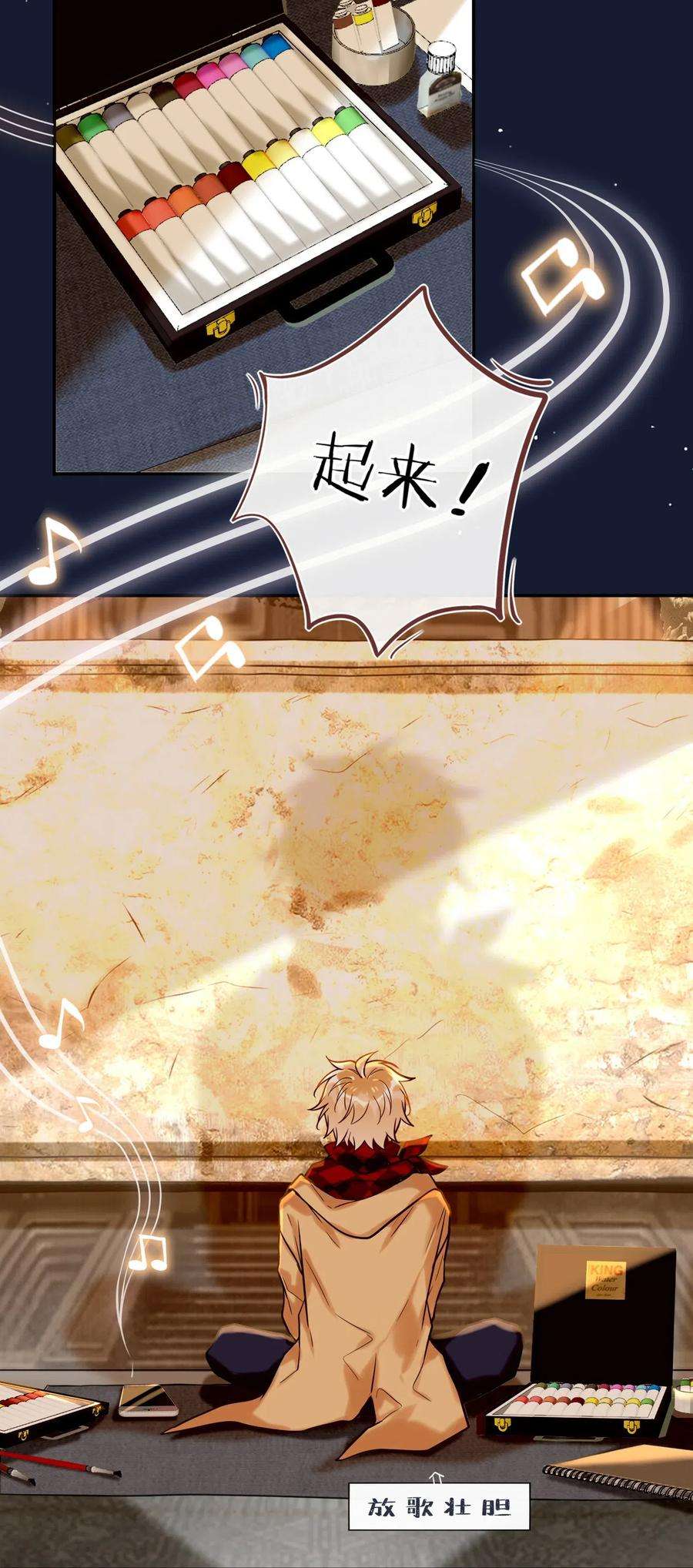 妖怪公寓 1023 摸头杀