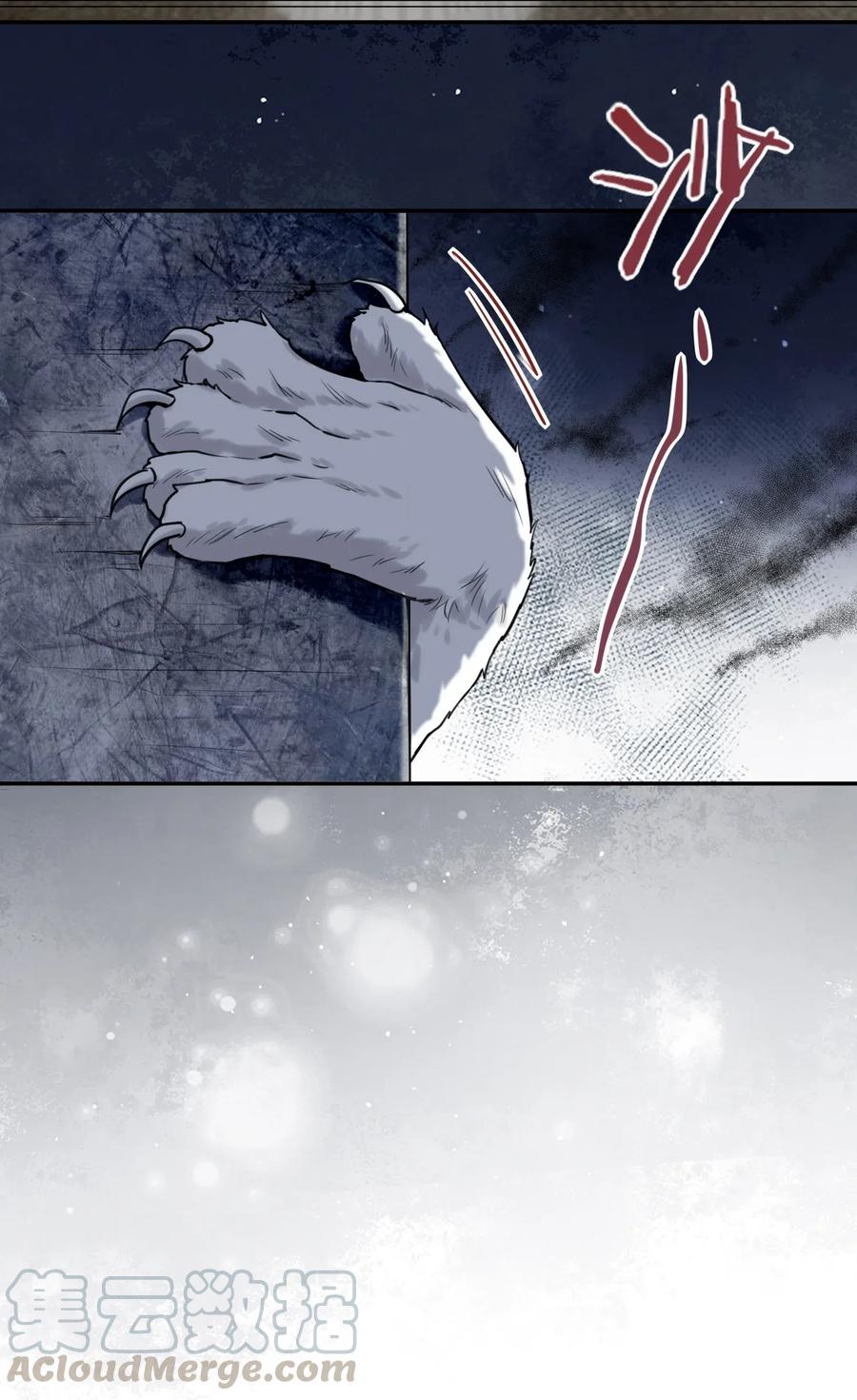 妖怪公寓 1023 摸头杀