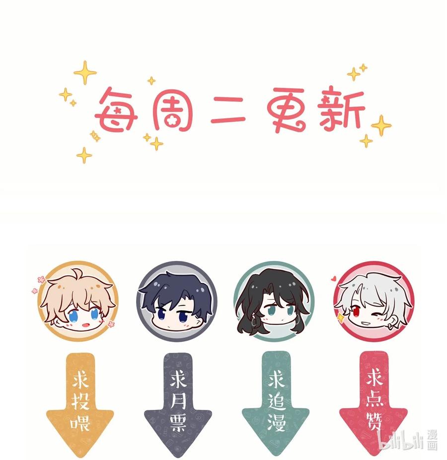 妖怪公寓 1023 摸头杀