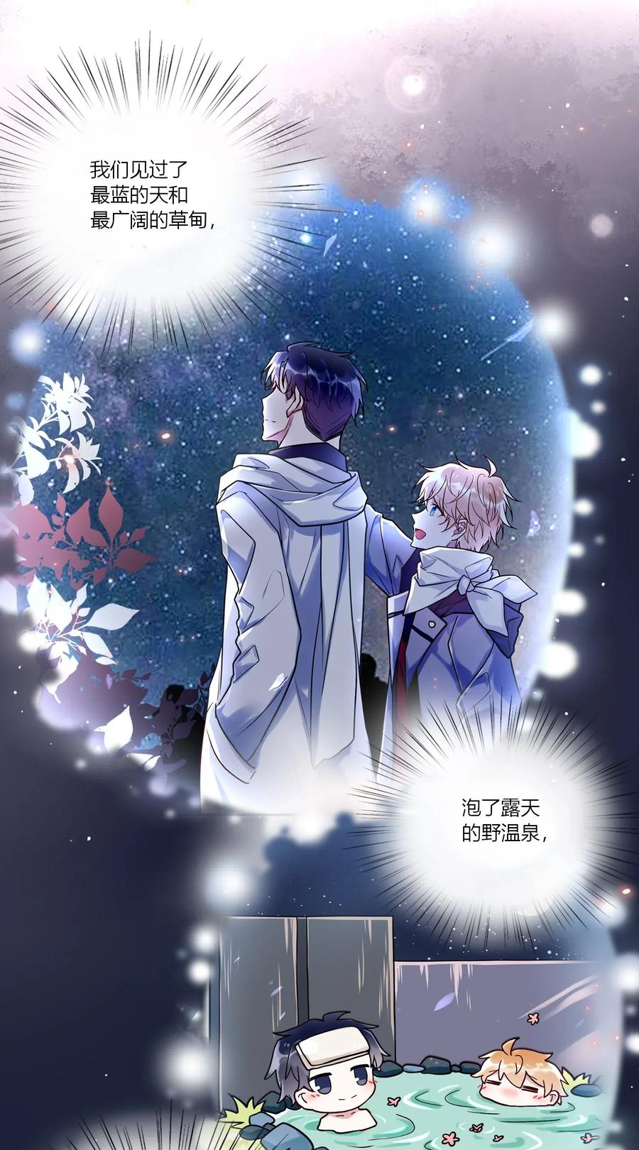 妖怪公寓 1023 摸头杀