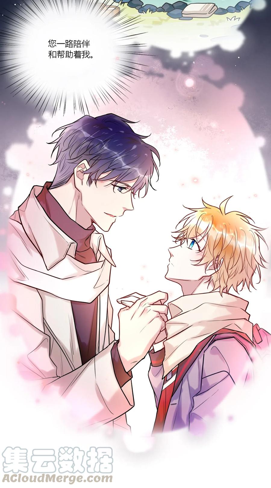 妖怪公寓 1023 摸头杀