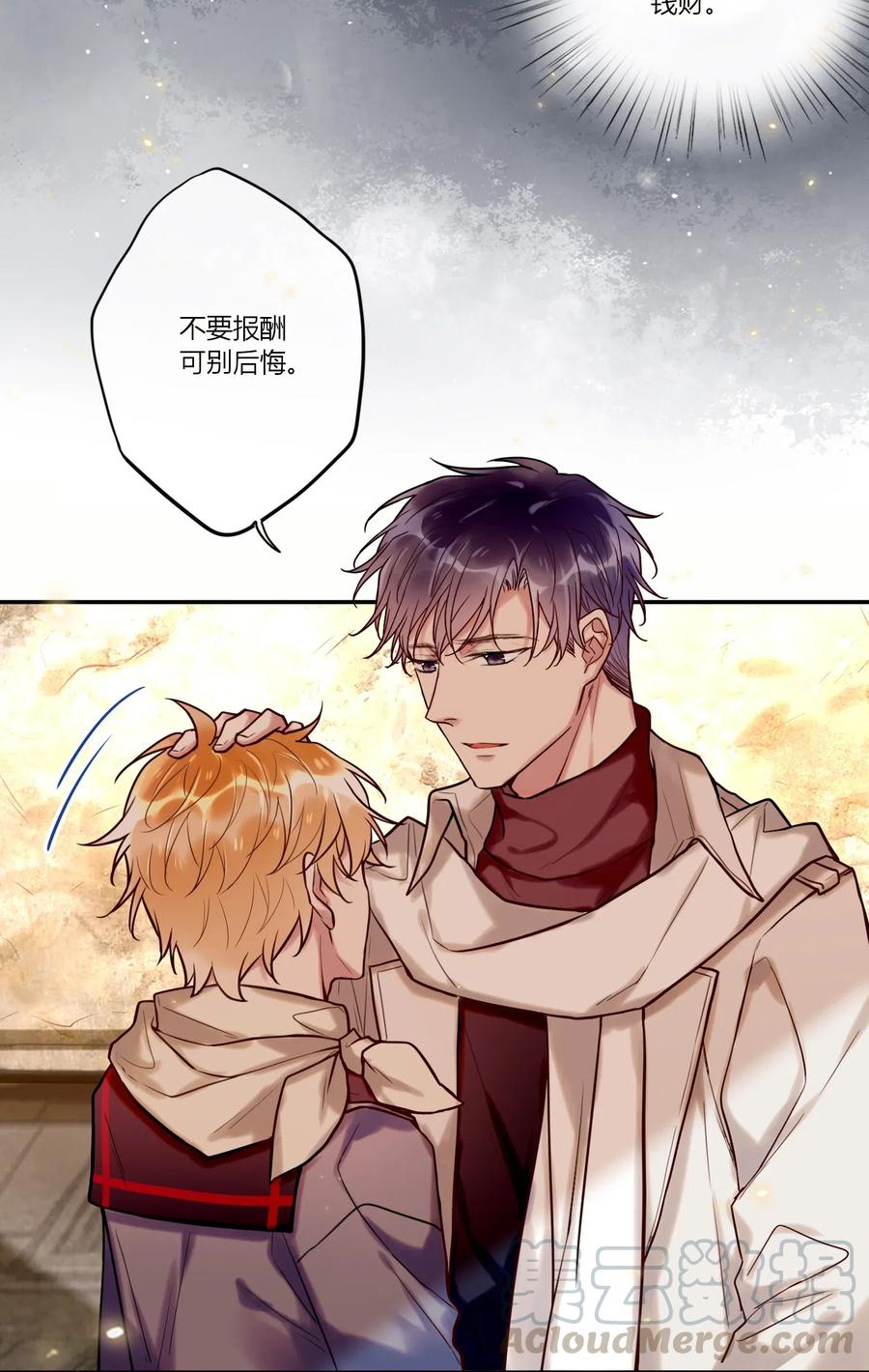 妖怪公寓 1023 摸头杀