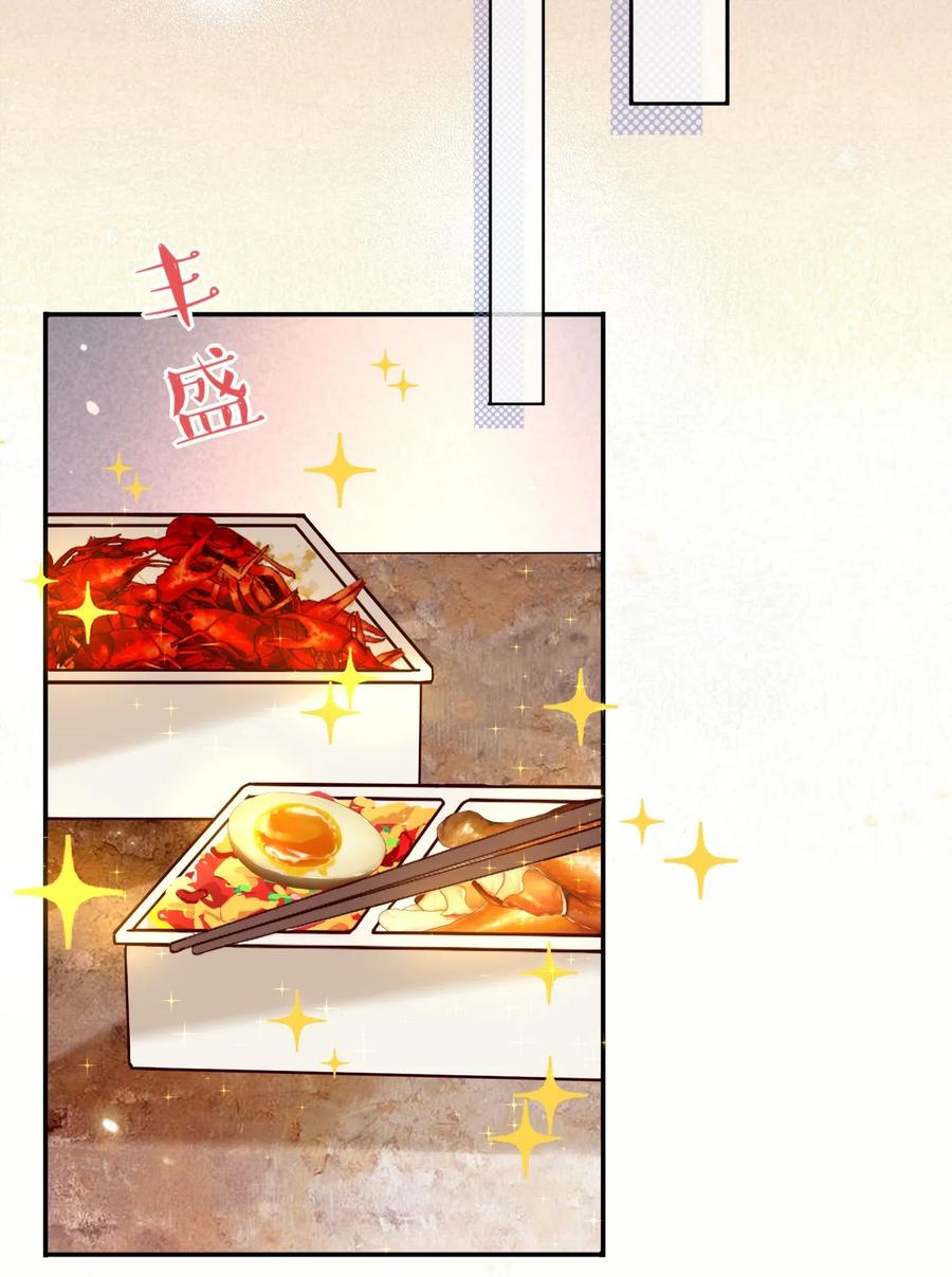 妖怪公寓 1025 歪心思