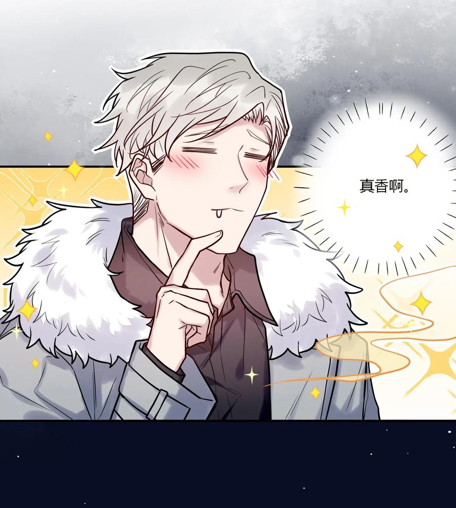 妖怪公寓 1025 歪心思