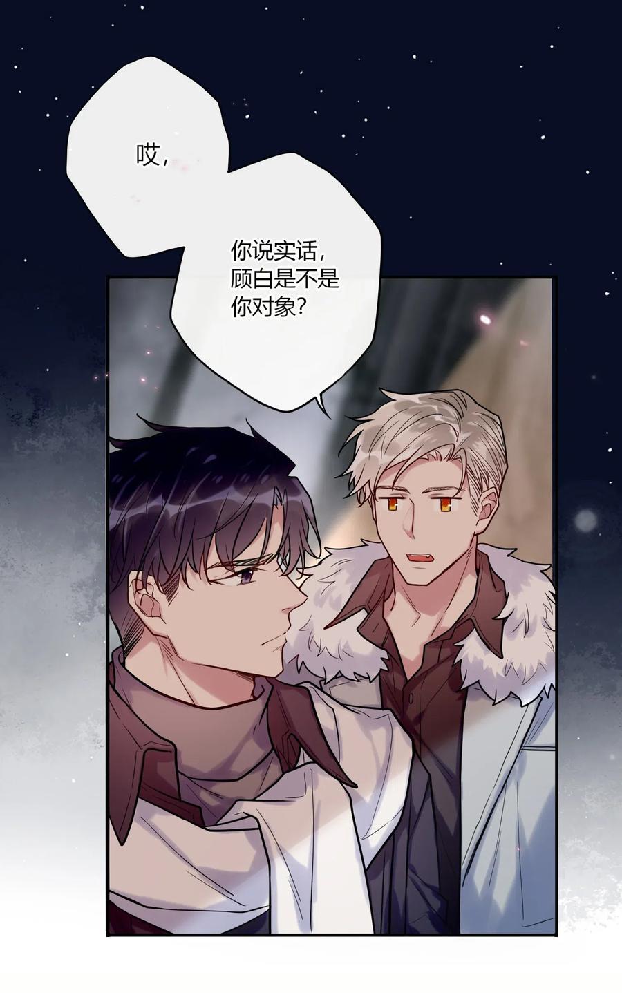 妖怪公寓 1025 歪心思