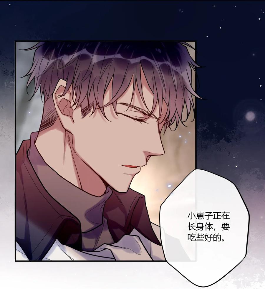 妖怪公寓 1025 歪心思