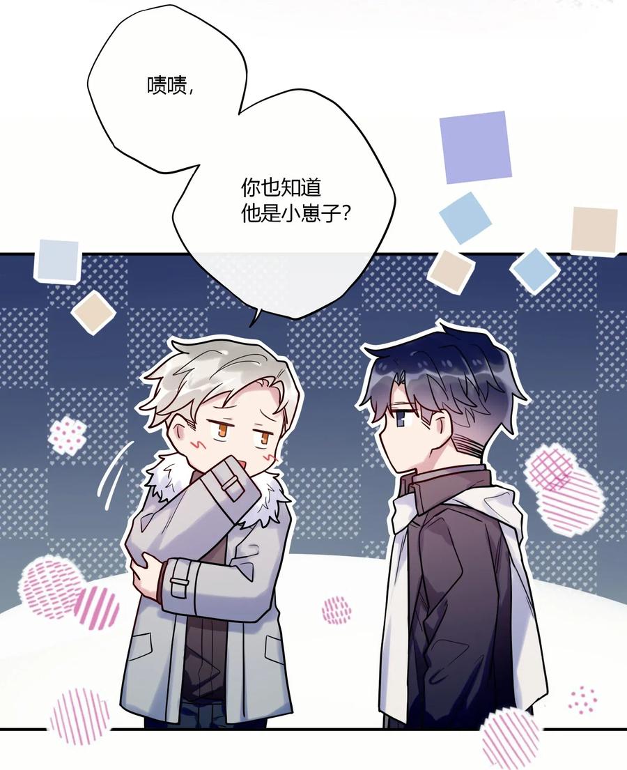 妖怪公寓 1025 歪心思