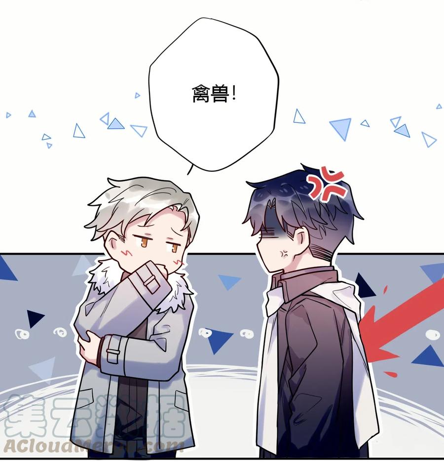 妖怪公寓 1025 歪心思