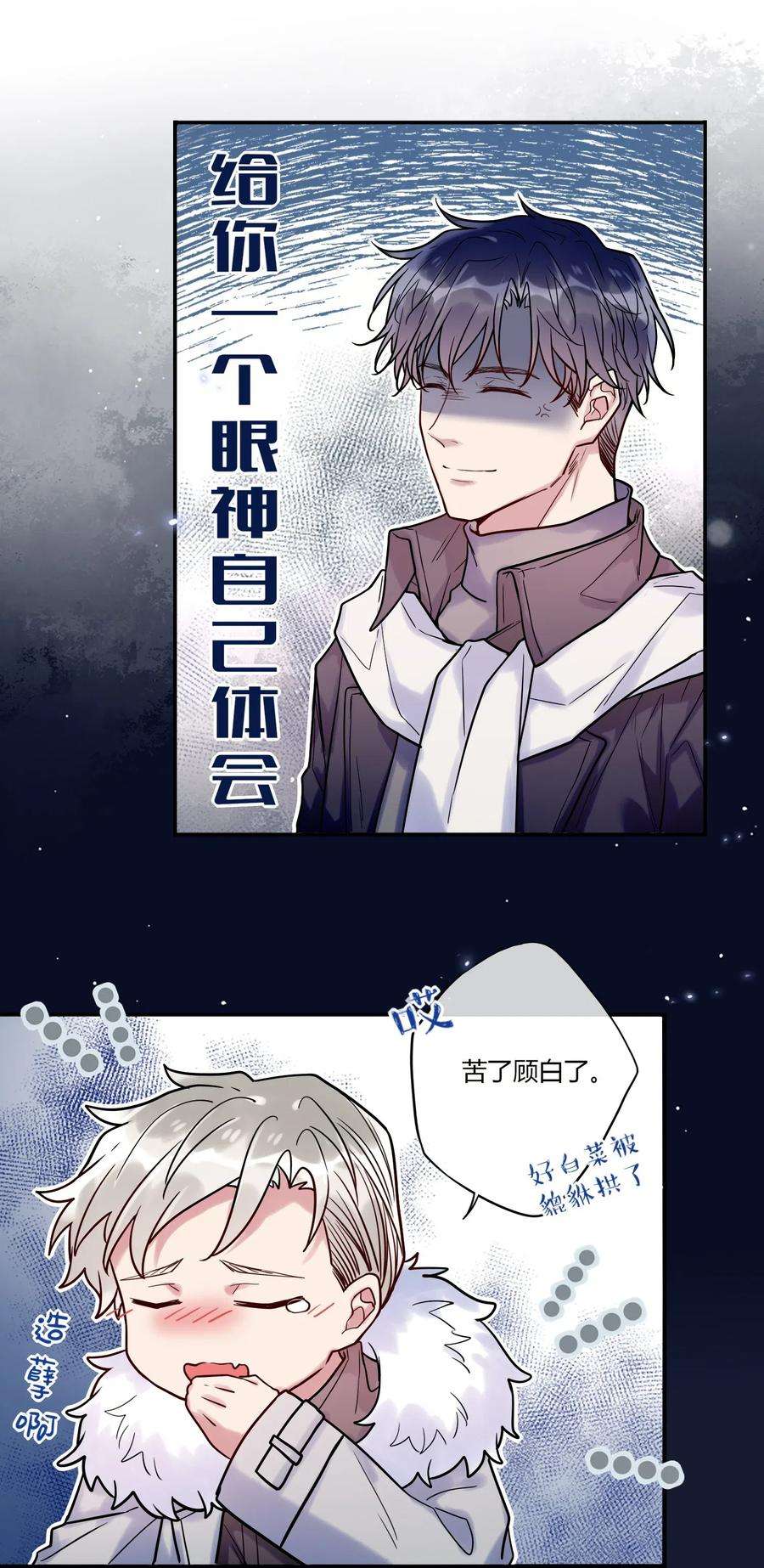 妖怪公寓 1025 歪心思