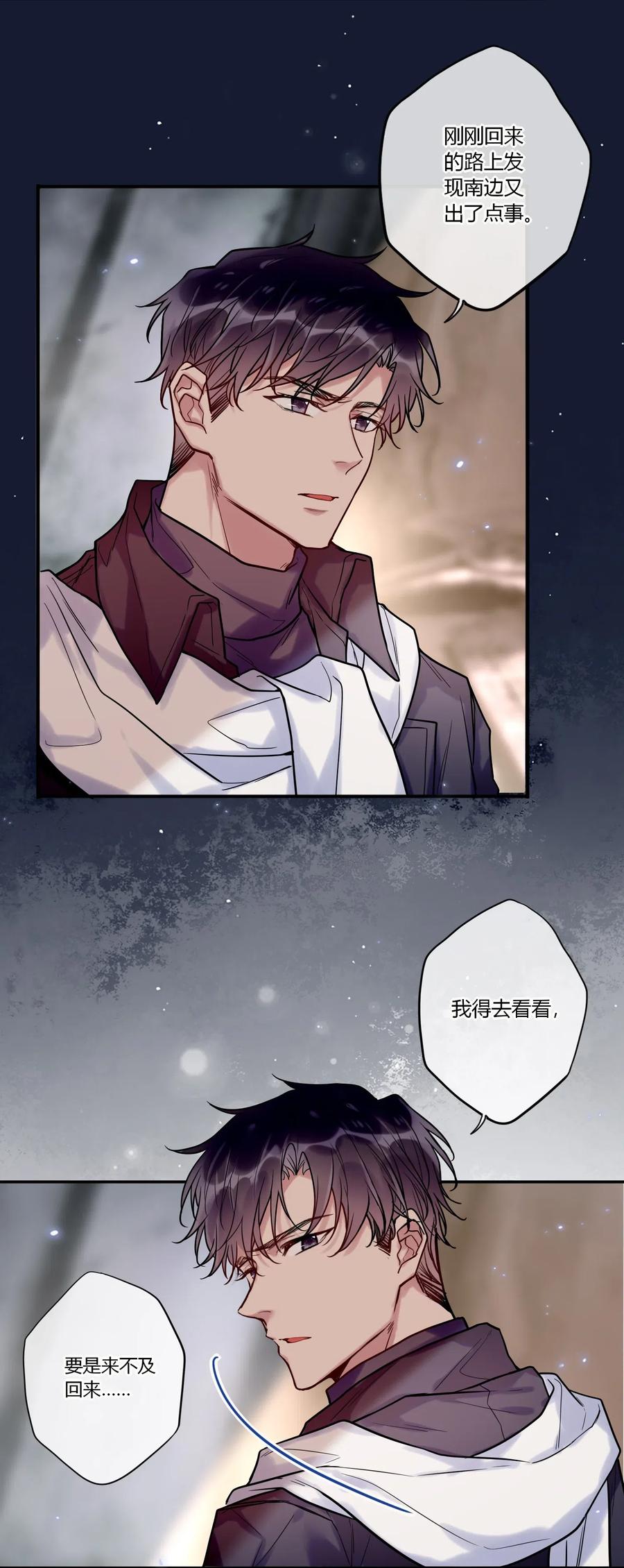 妖怪公寓 1025 歪心思