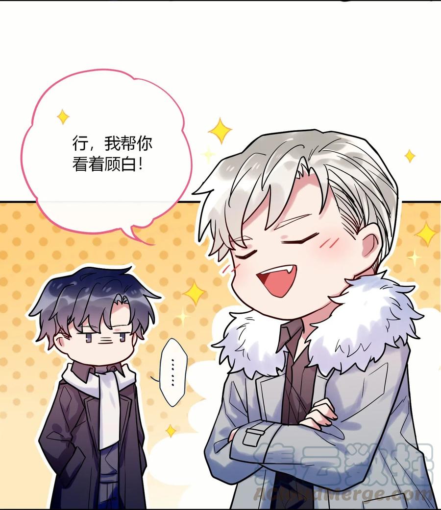 妖怪公寓 1025 歪心思