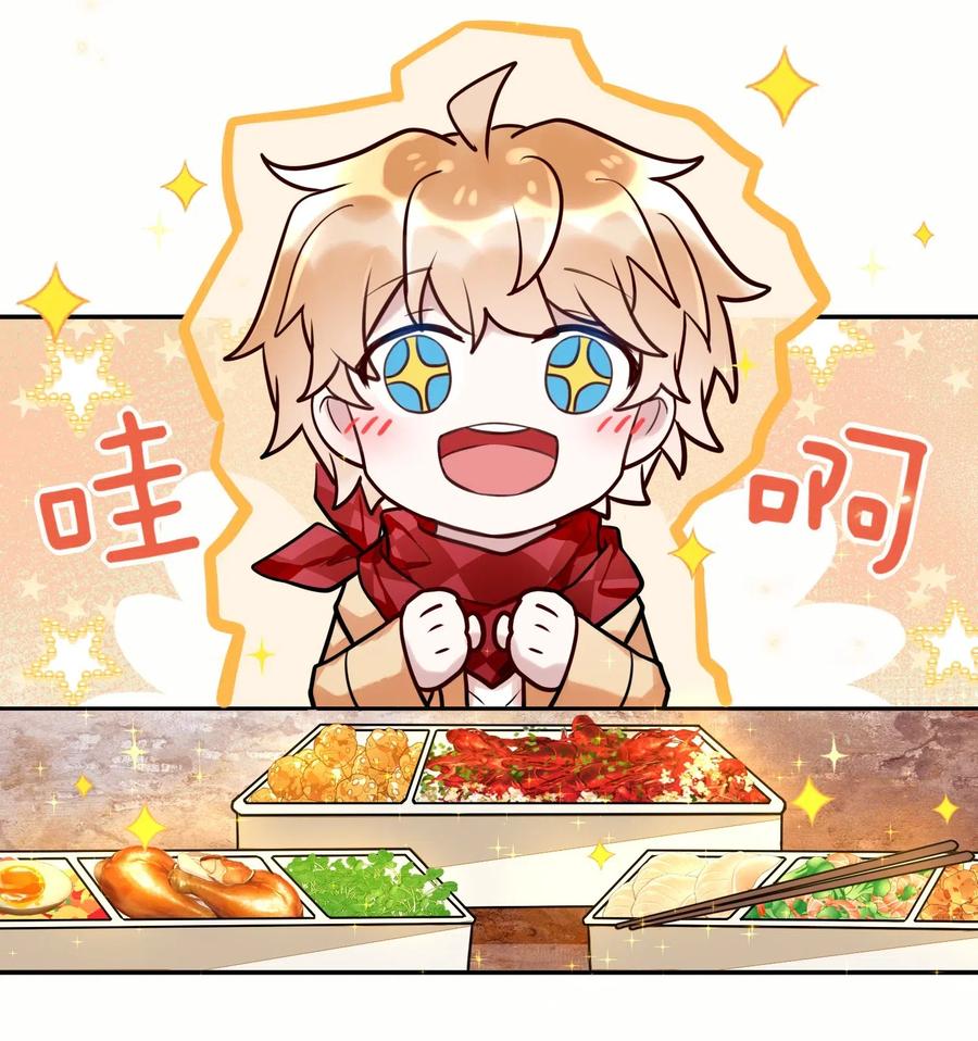 妖怪公寓 1025 歪心思