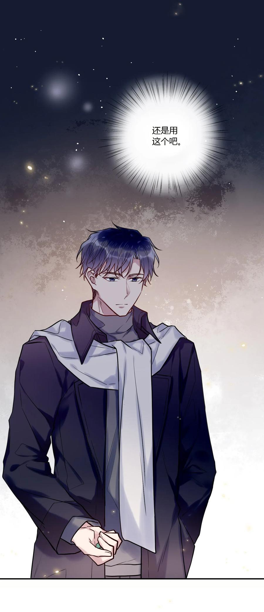 妖怪公寓 1025 歪心思