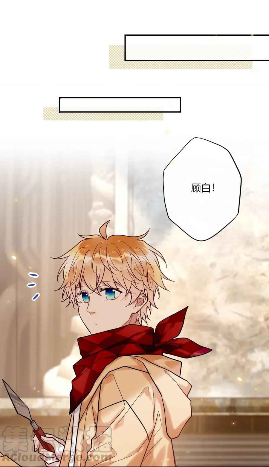 妖怪公寓 1025 歪心思