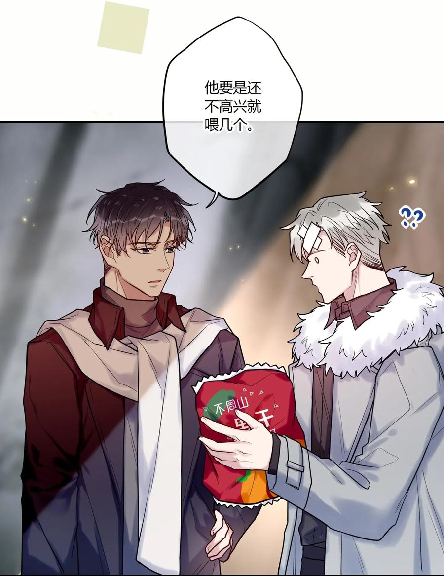 妖怪公寓 1025 歪心思