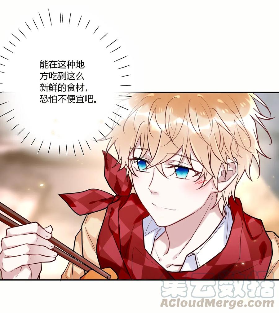 妖怪公寓 1025 歪心思