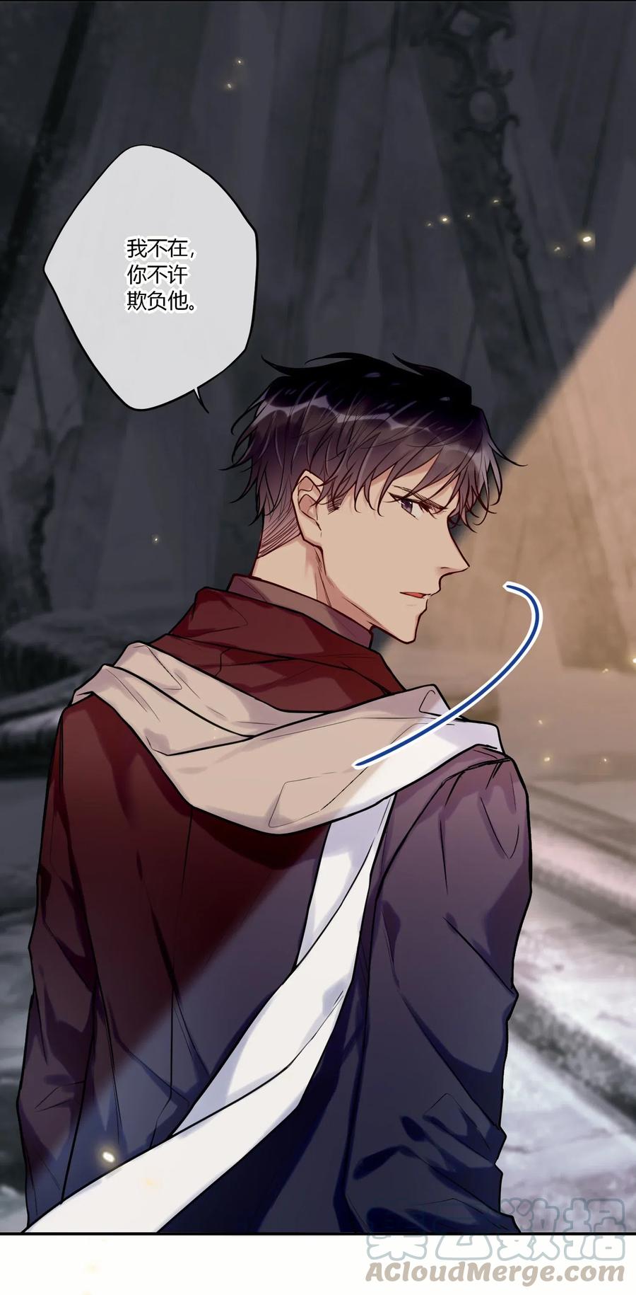 妖怪公寓 1025 歪心思