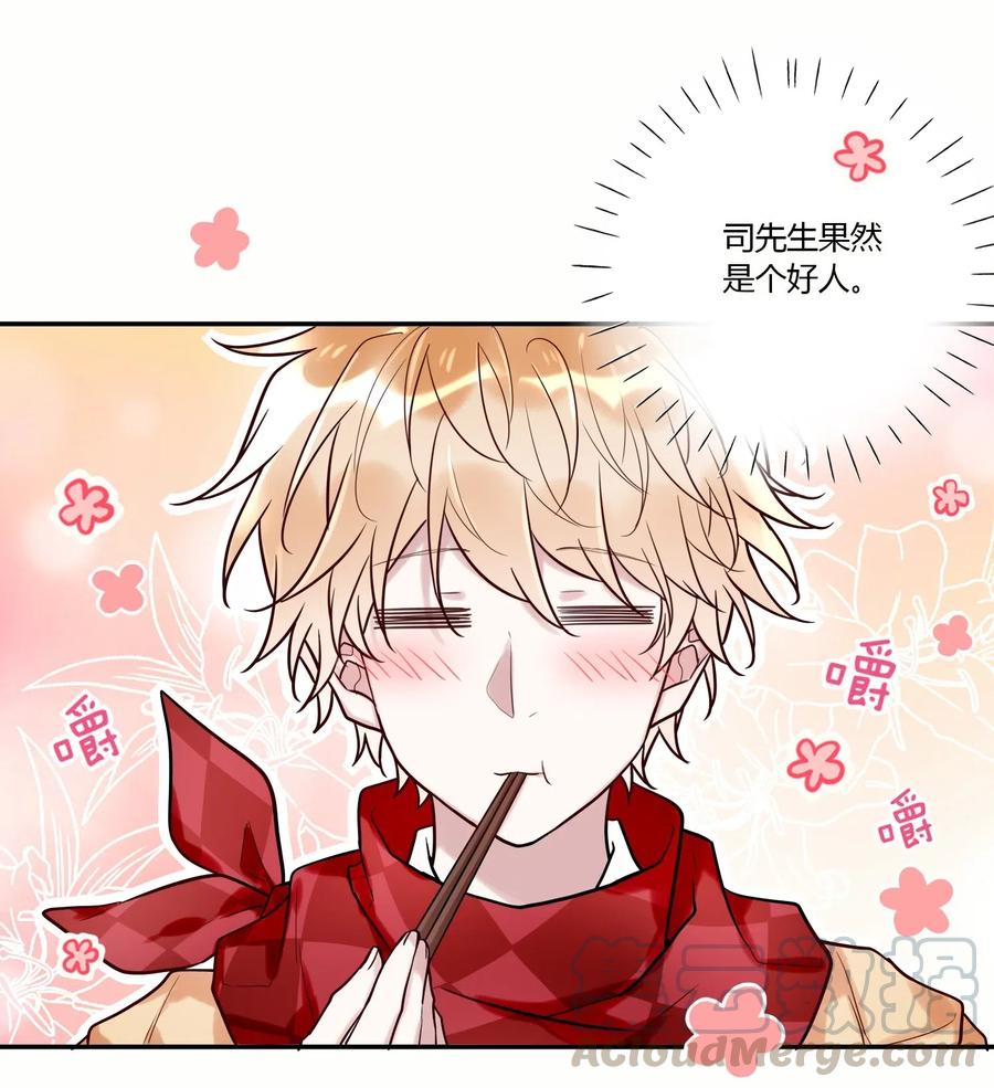 妖怪公寓 1025 歪心思