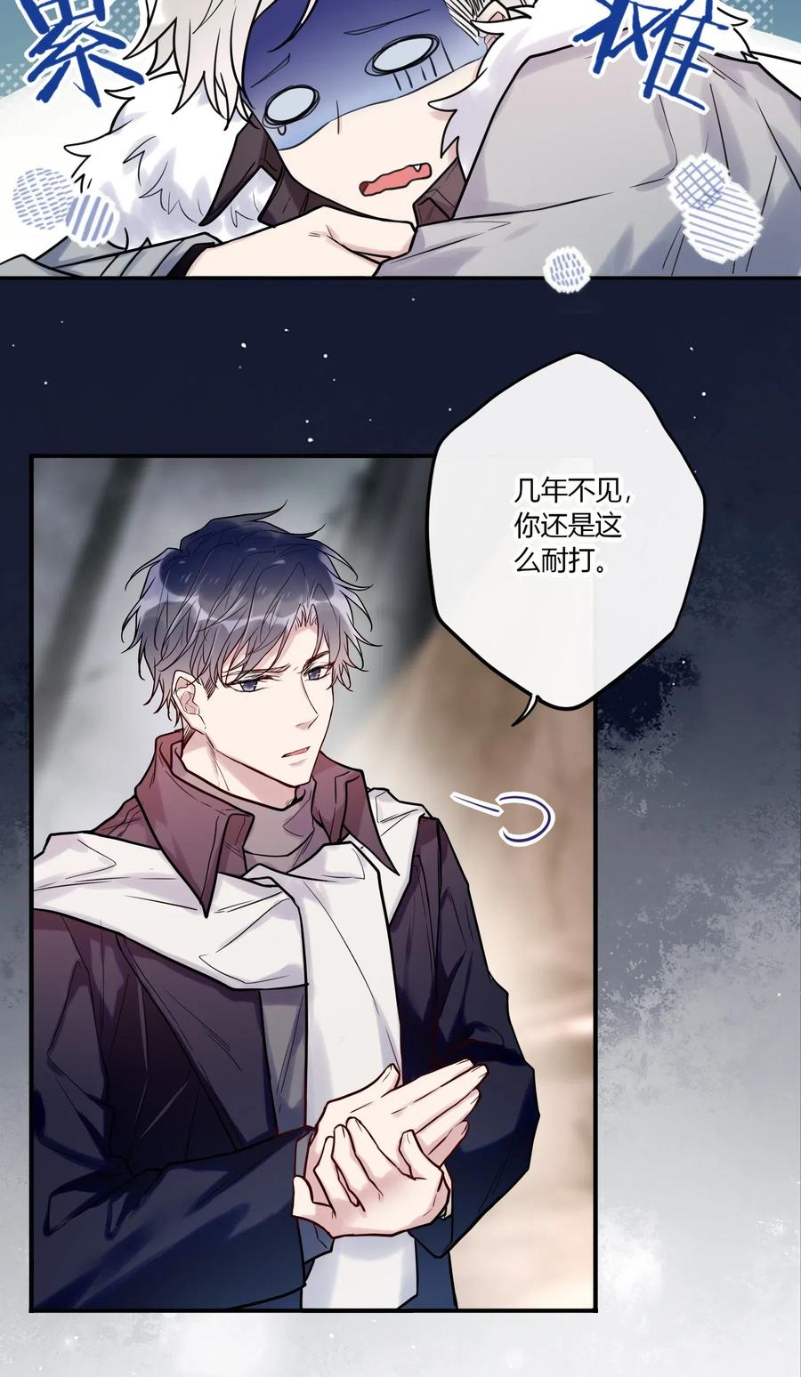 妖怪公寓 1025 歪心思