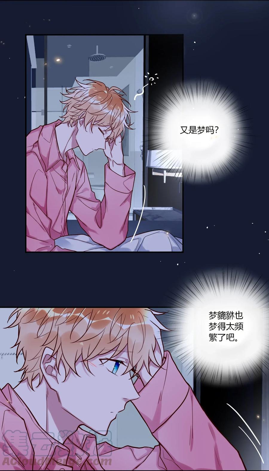 妖怪公寓 1027 我话来了