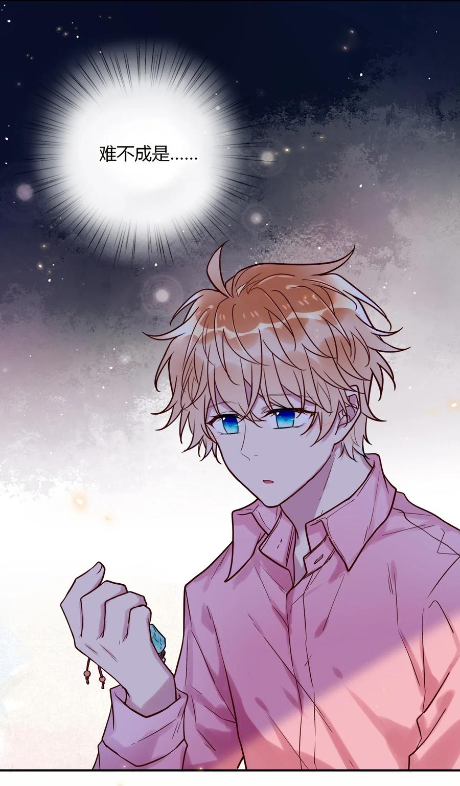 妖怪公寓 1027 我话来了