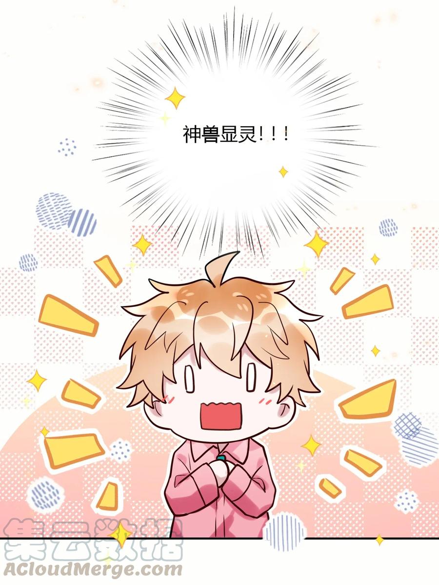 妖怪公寓 1027 我话来了