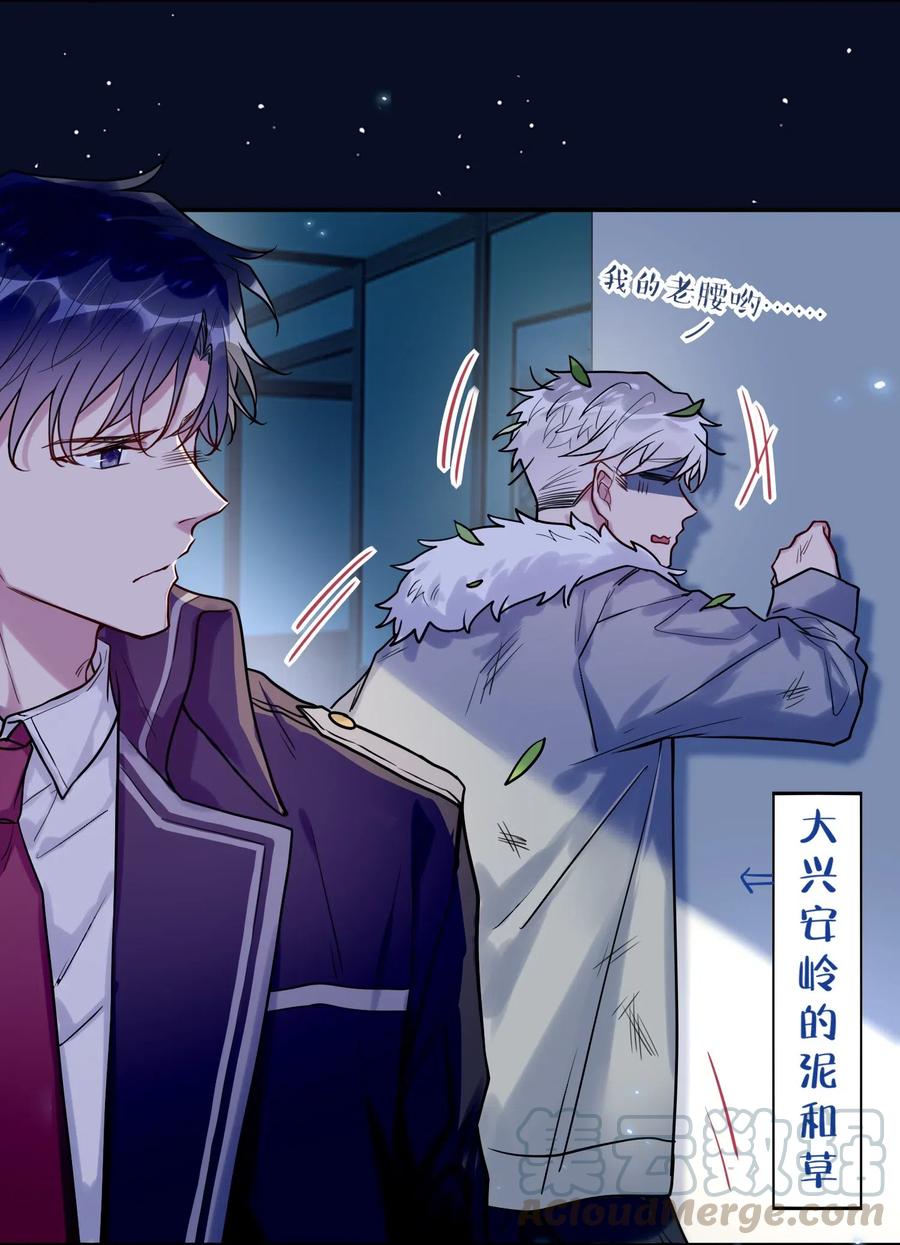 妖怪公寓 1027 我话来了