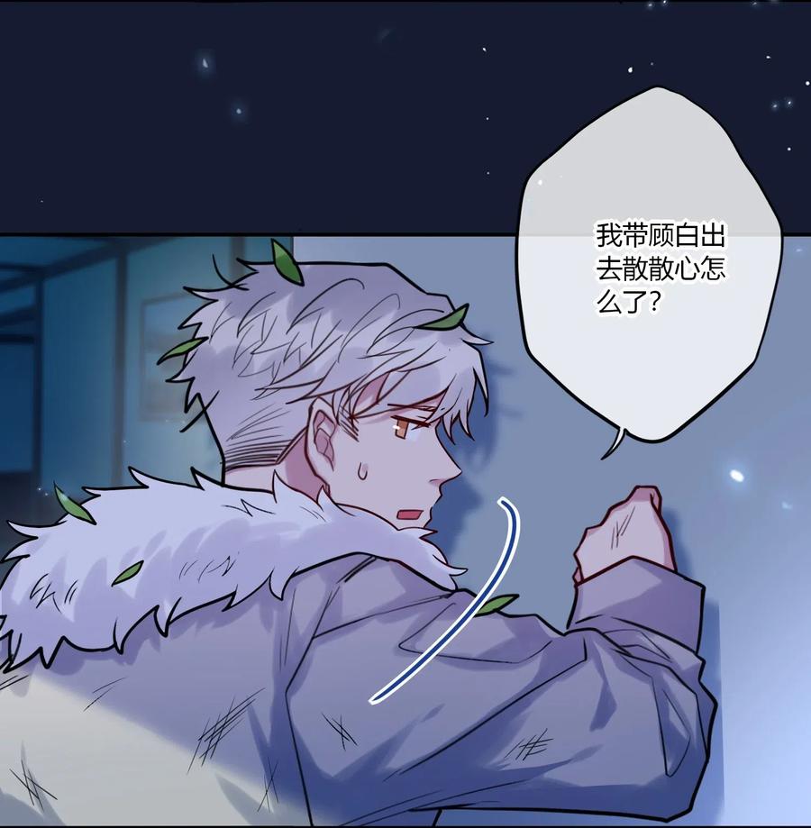 妖怪公寓 1027 我话来了