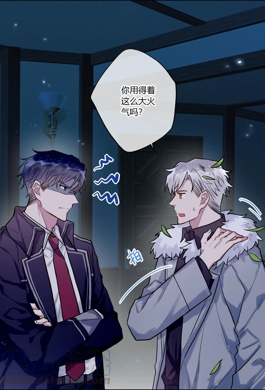 妖怪公寓 1027 我话来了