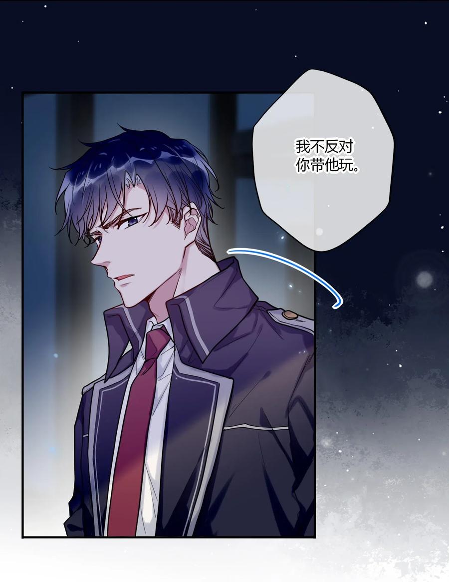 妖怪公寓 1027 我话来了