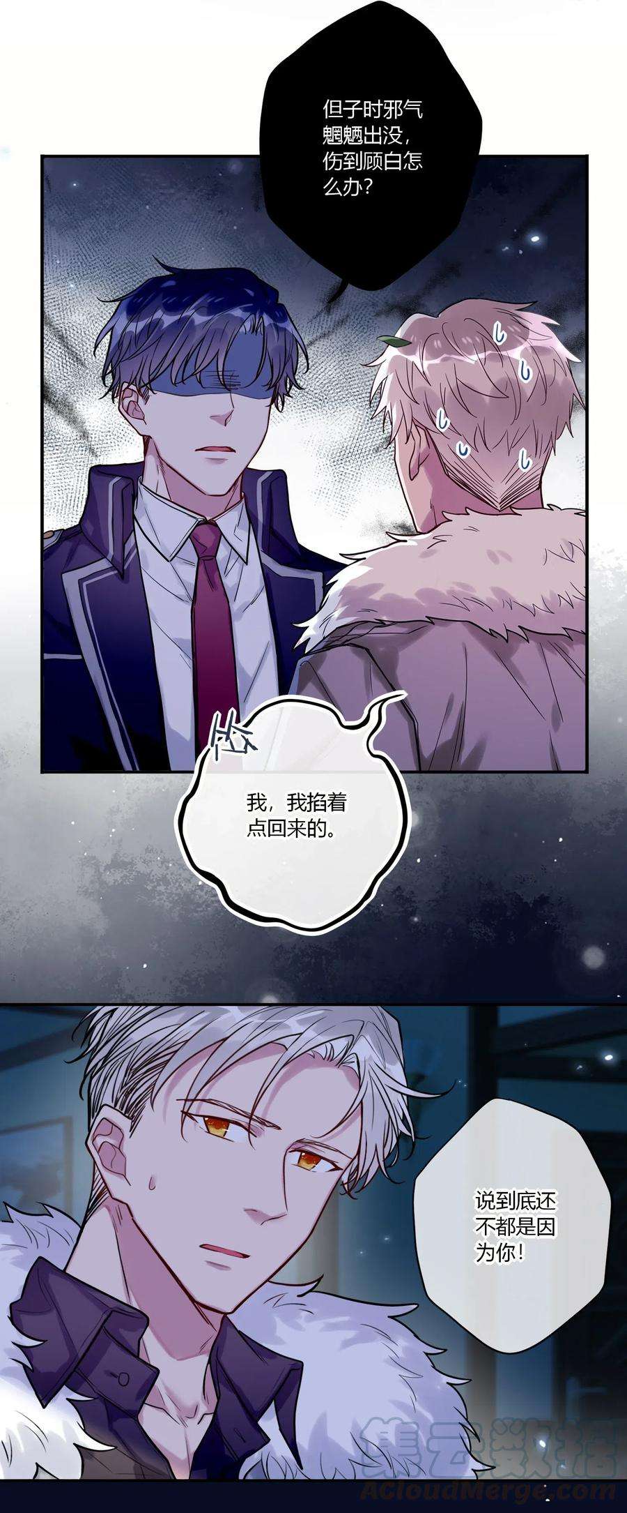 妖怪公寓 1027 我话来了