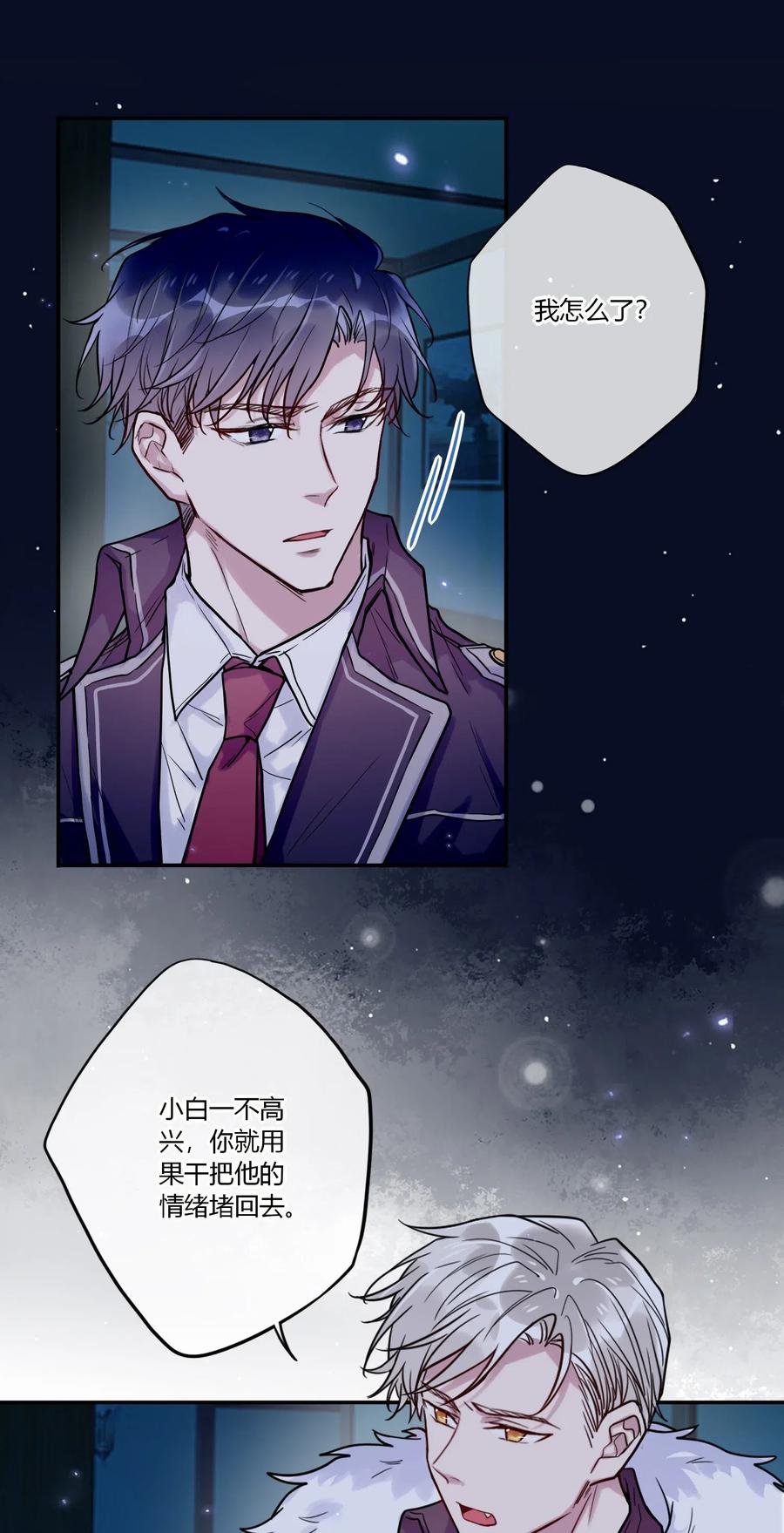 妖怪公寓 1027 我话来了