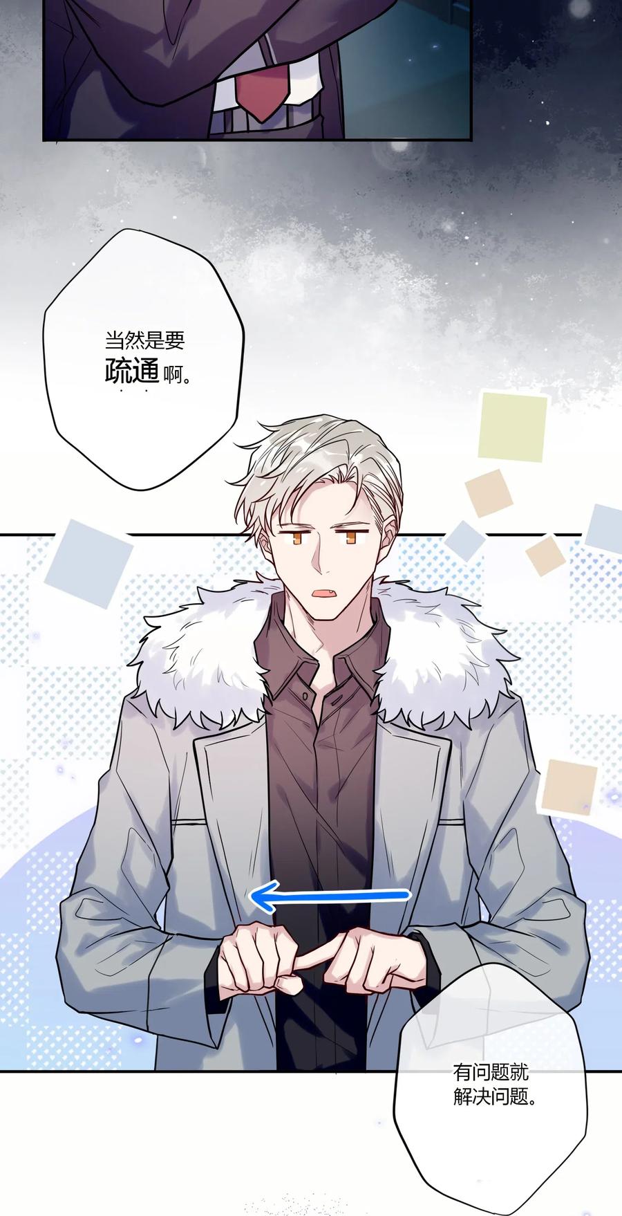 妖怪公寓 1027 我话来了