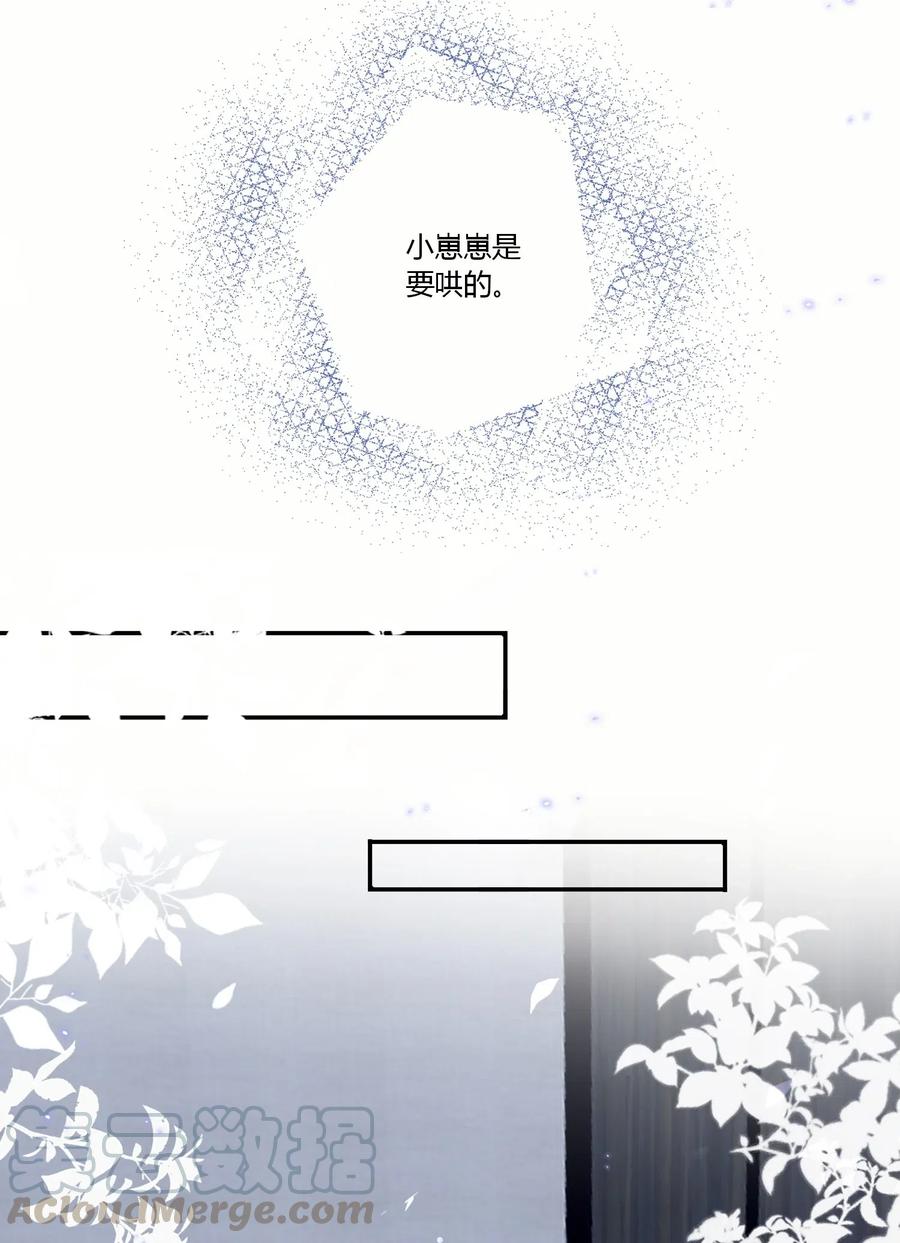 妖怪公寓 1027 我话来了