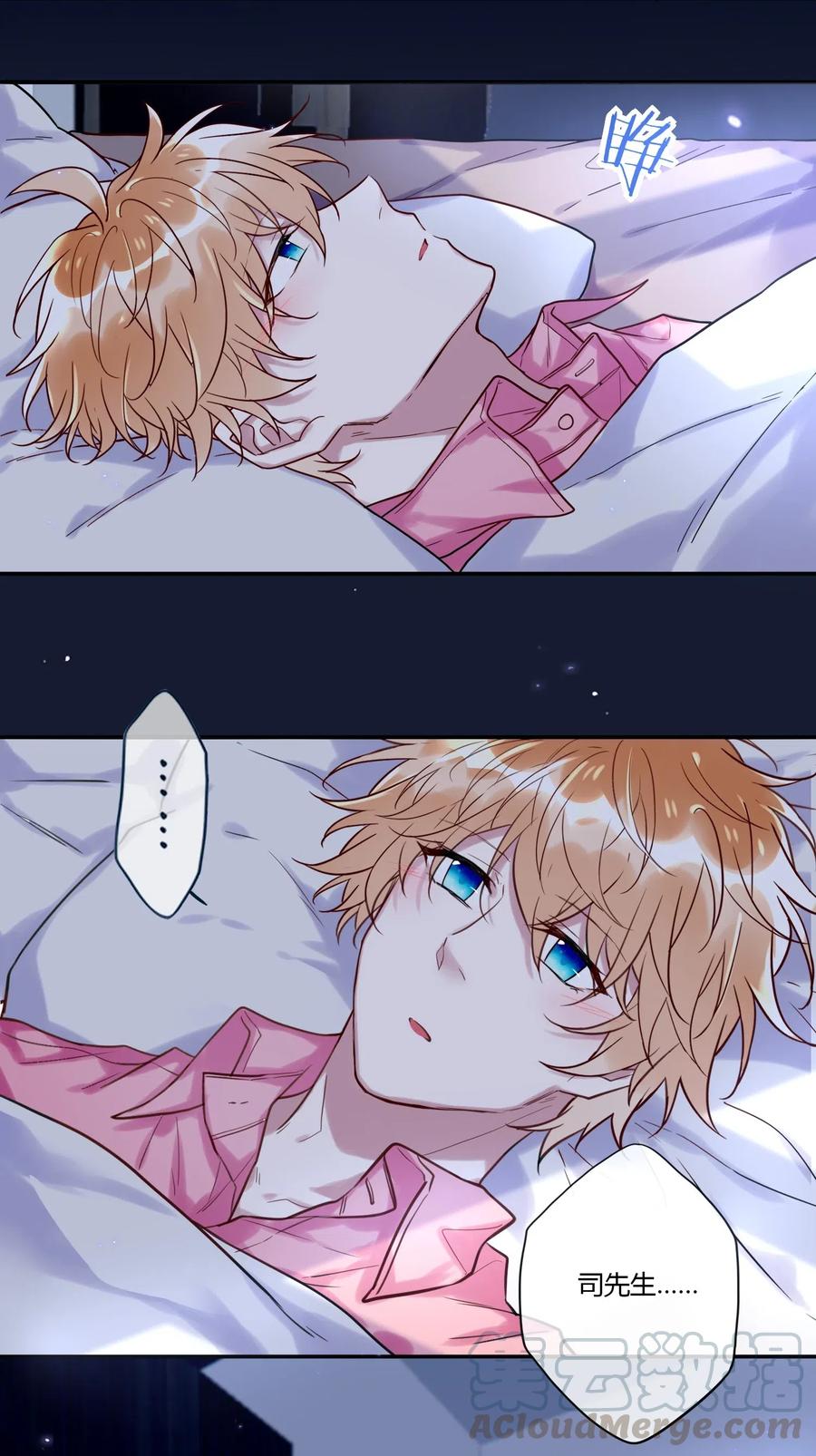 妖怪公寓 1027 我话来了