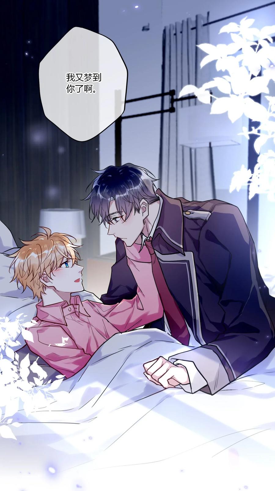 妖怪公寓 1027 我话来了