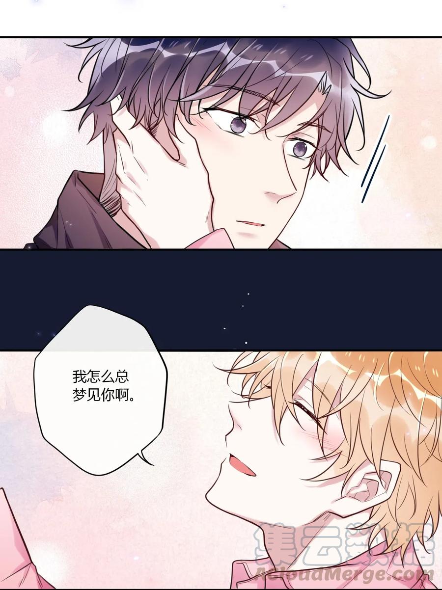 妖怪公寓 1027 我话来了