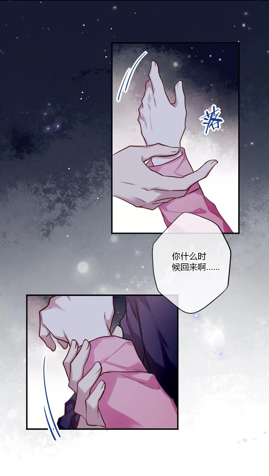 妖怪公寓 1027 我话来了