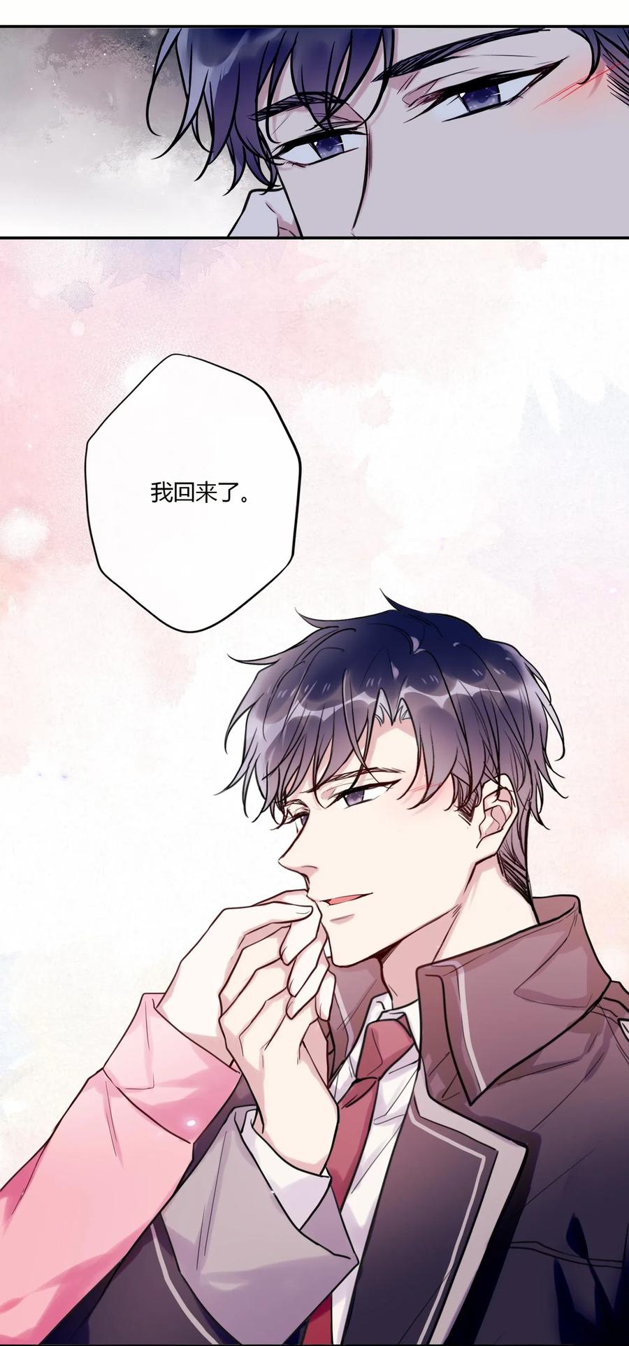 妖怪公寓 1027 我话来了