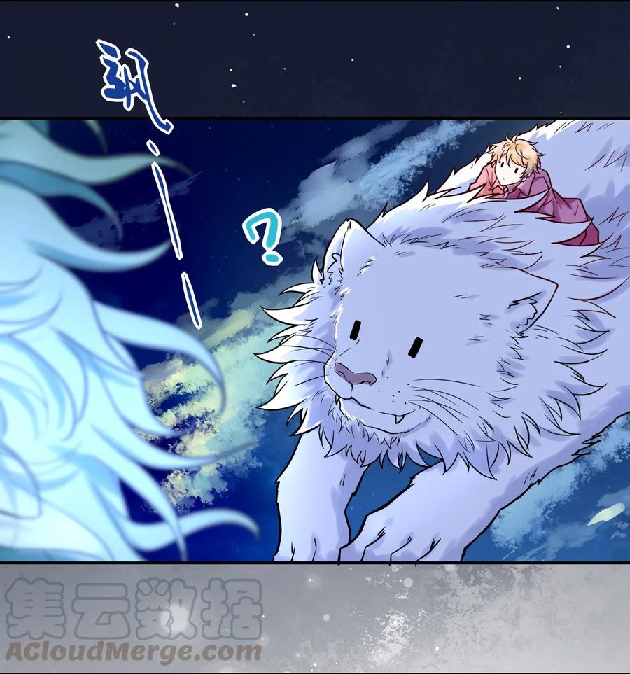 妖怪公寓 1027 我话来了