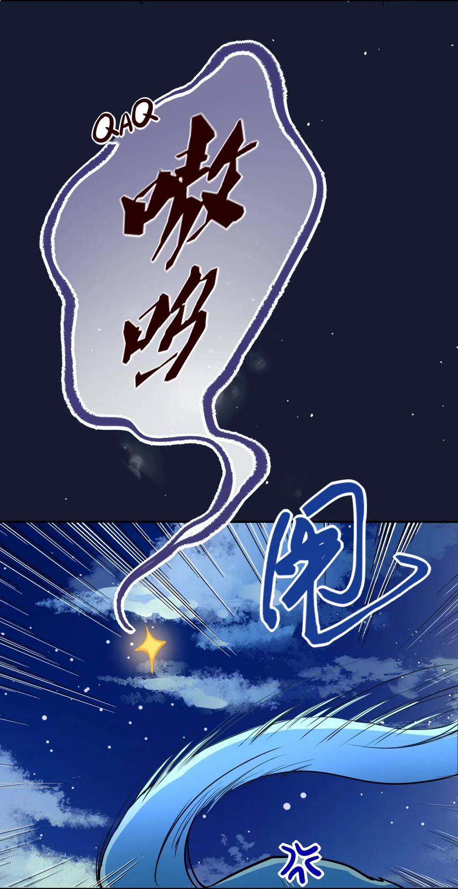 妖怪公寓 1027 我话来了