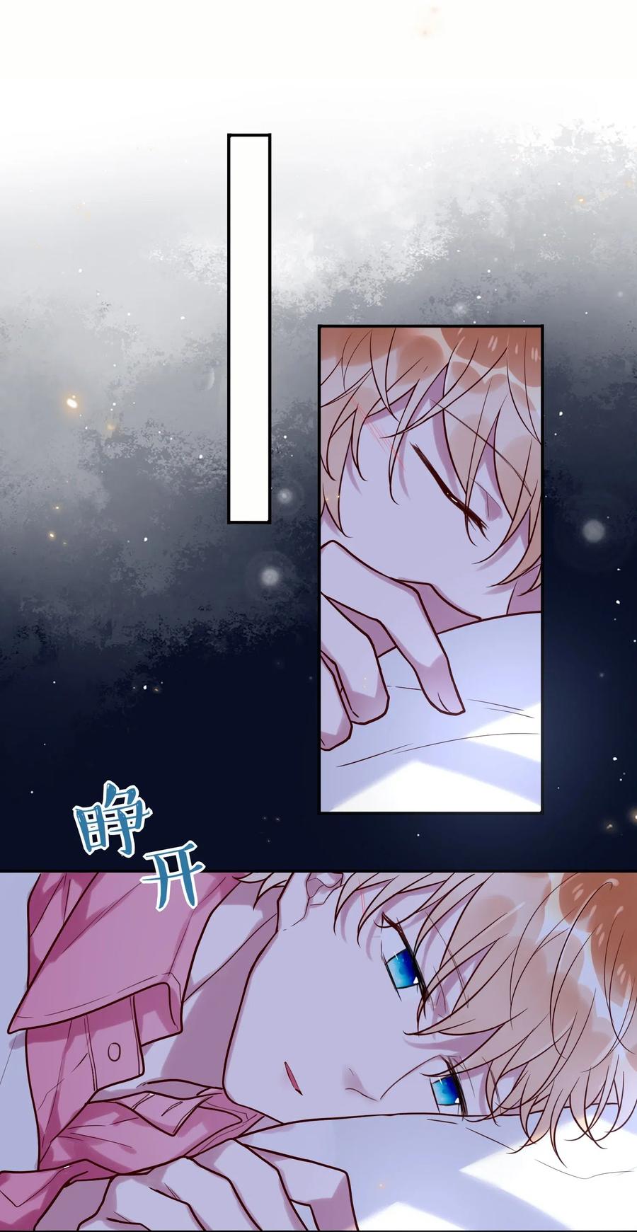 妖怪公寓 1027 我话来了