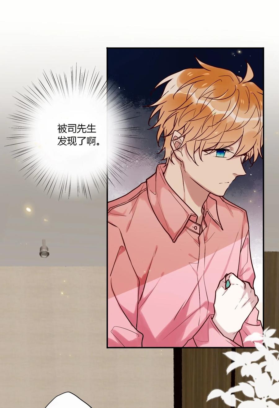 妖怪公寓 1028 话礼