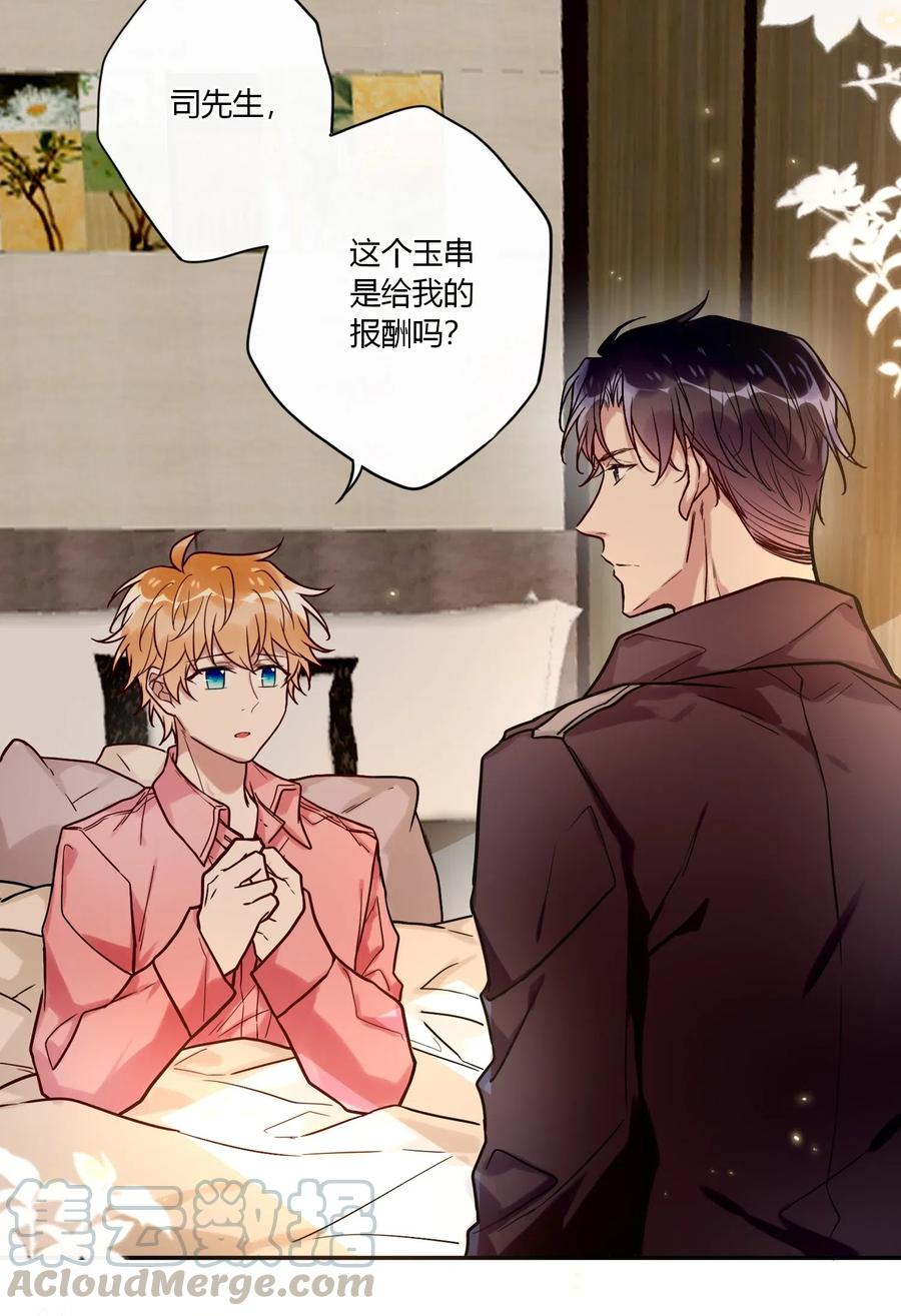 妖怪公寓 1028 话礼