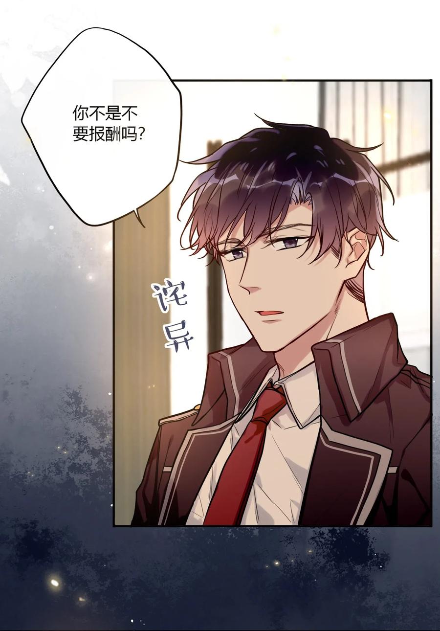 妖怪公寓 1028 话礼